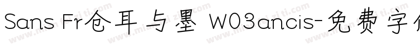 Sans Fr仓耳与墨 W03ancis字体转换